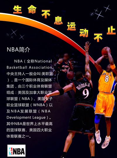 雄鹿在比赛