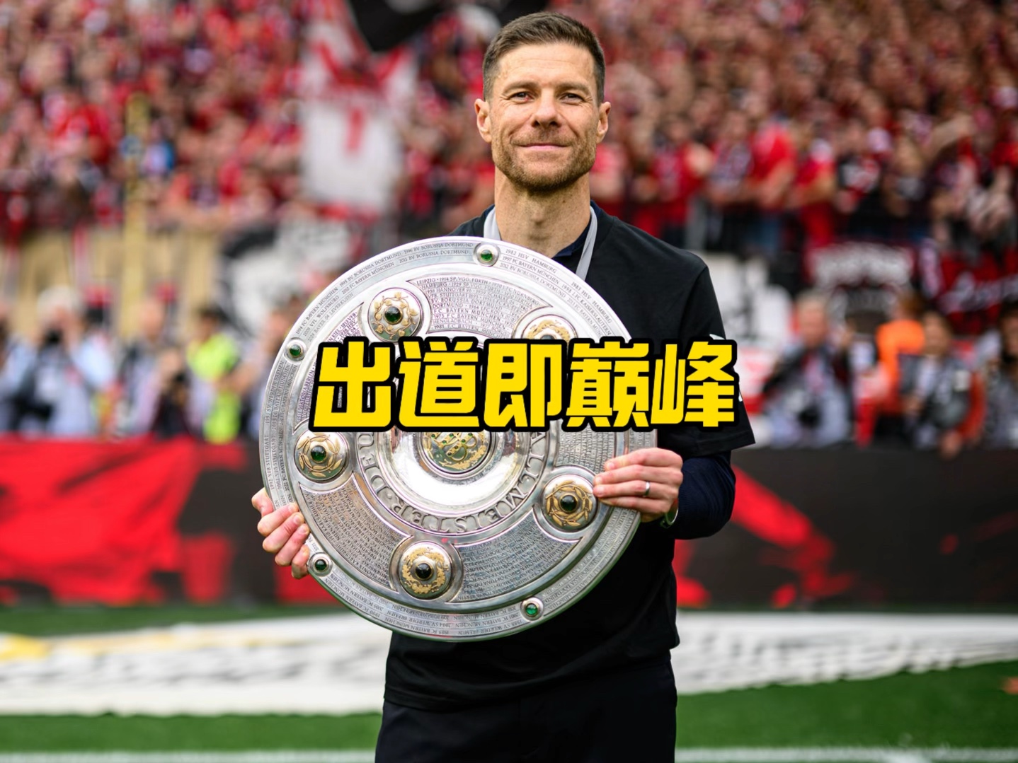 术上为其