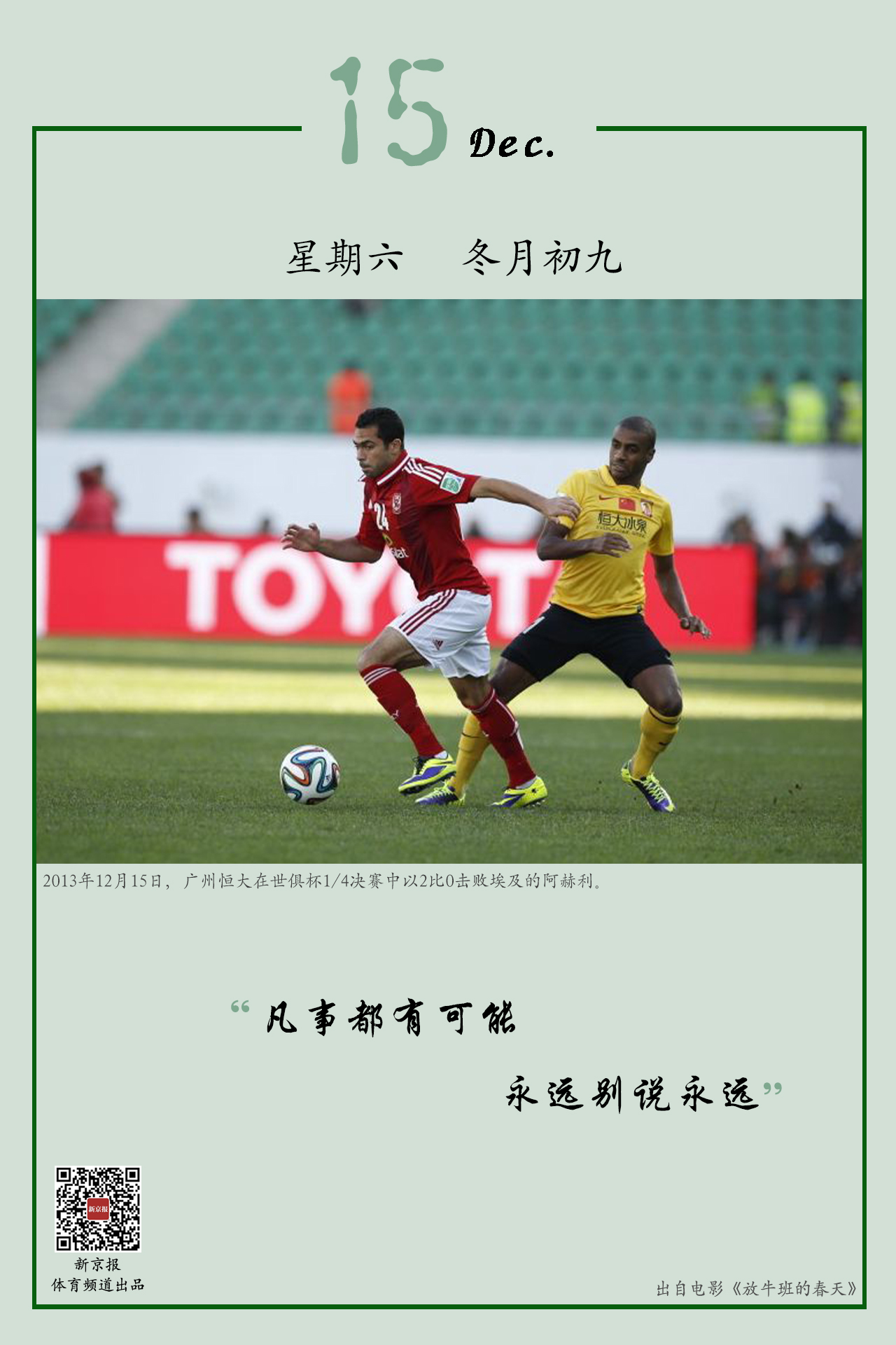 可能采取偏