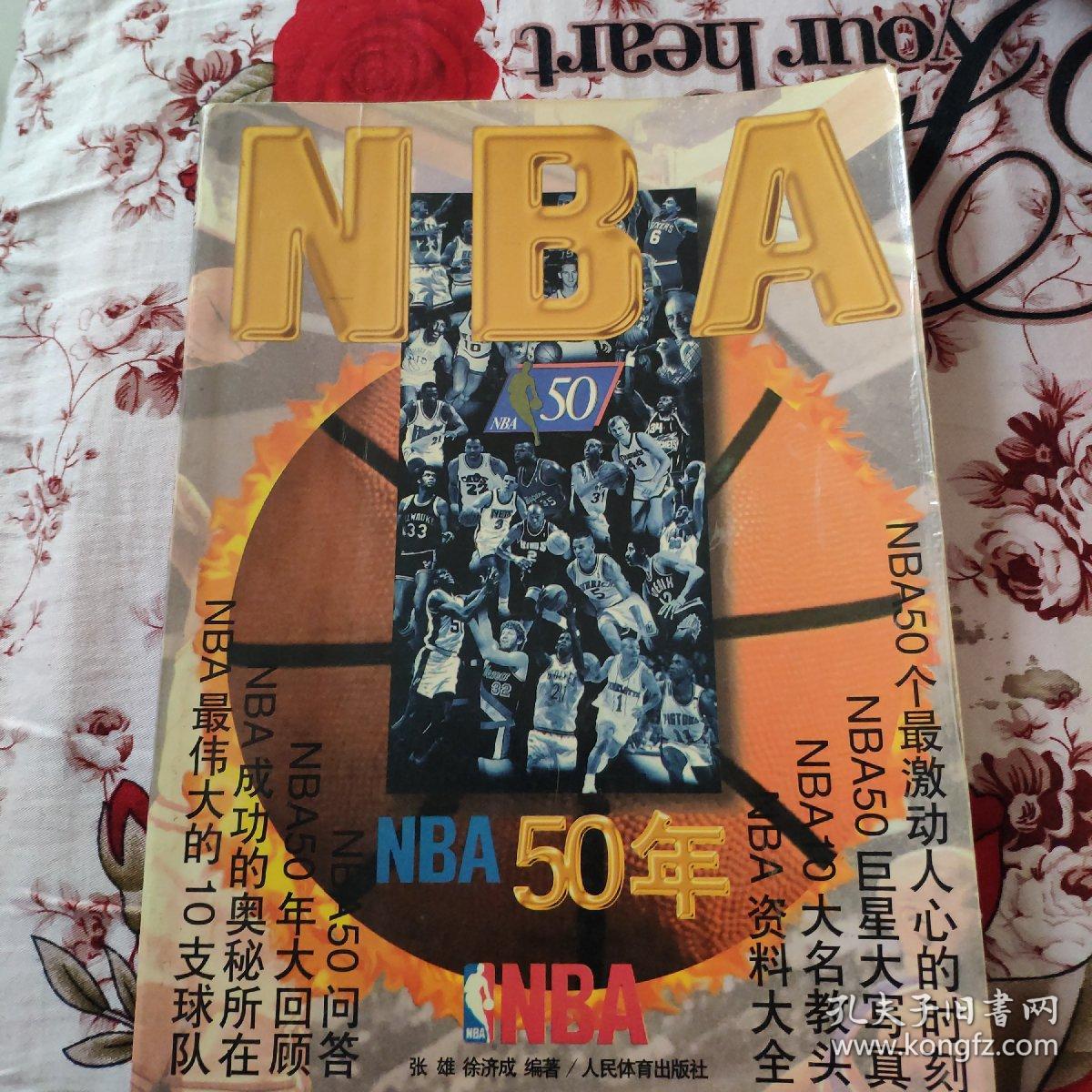 秀内线之一